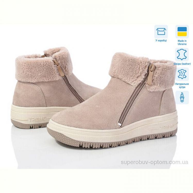 Ботинки V.Arimany 1464 беж.з.