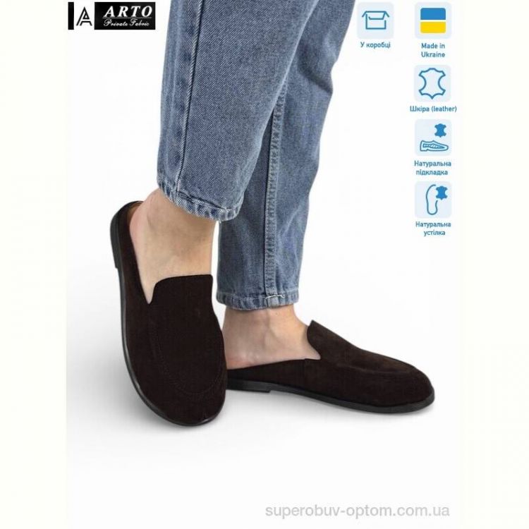 Шлепки ARTO 124 корич.з.