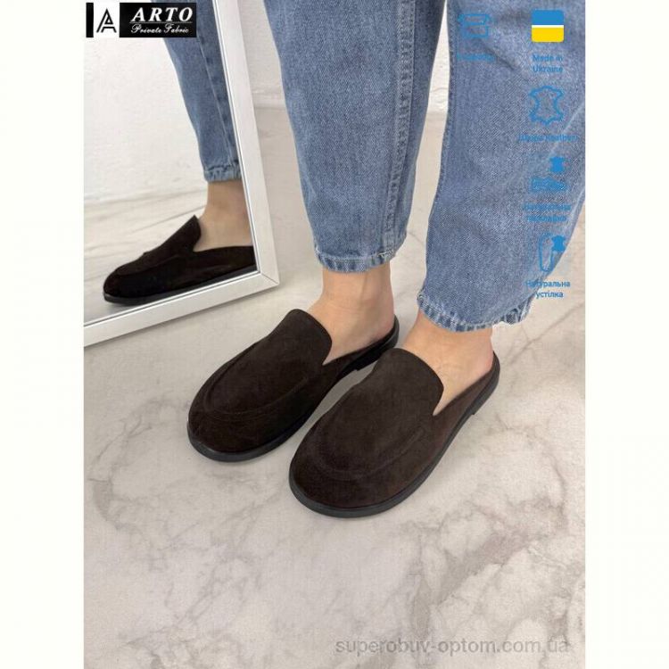 Шлепки ARTO 124 корич.з.