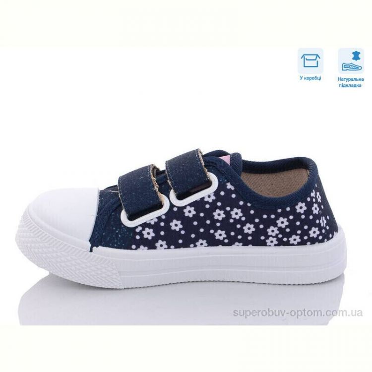 Кеды Weestep R107850505