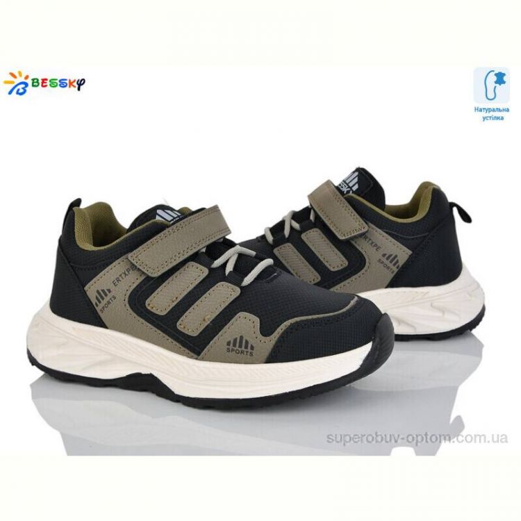 Кроссовки Bessky-Kellaifeng BY4357-4C