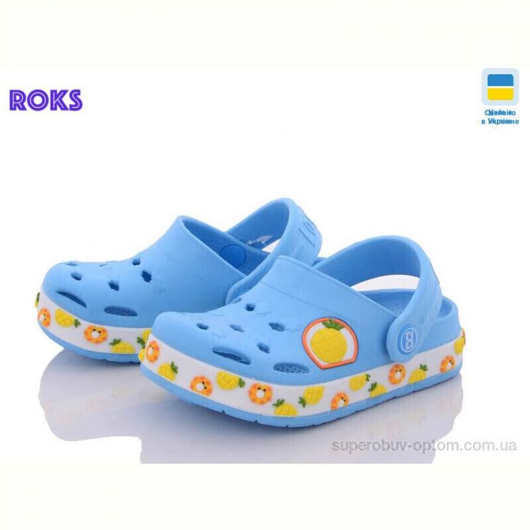 Кроксы Roks 330 голубой ананас old