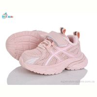 Кроссовки BBT H756-1-5