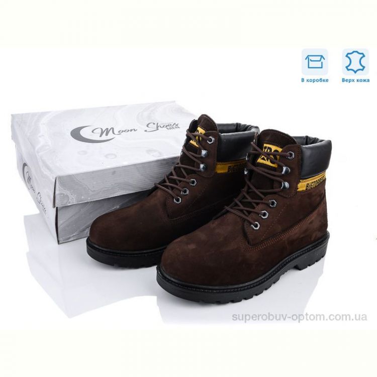 Ботинки Dan Marest 1846-4