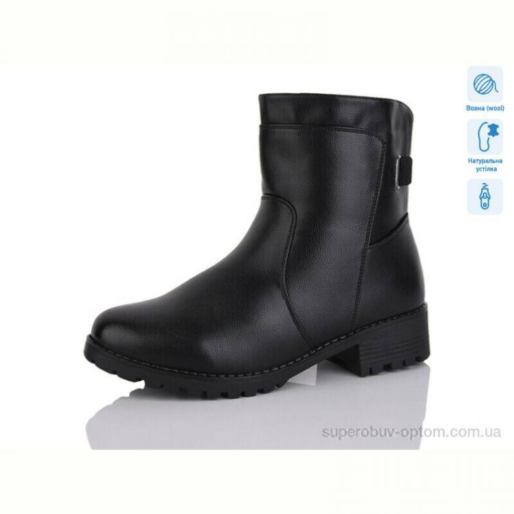 Ботинки Коронате H558