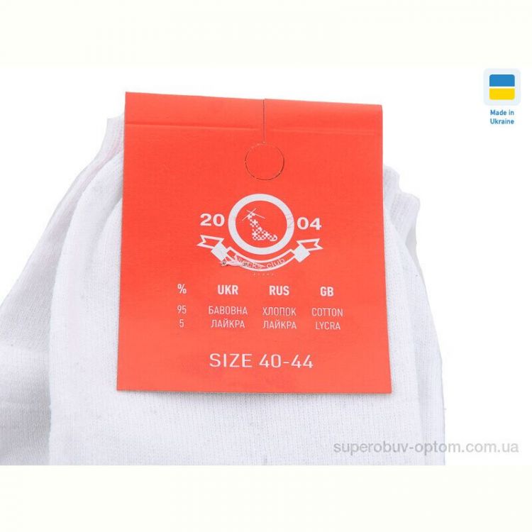 Носки Textile 020 white