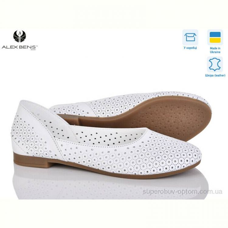 Балетки Alex Bens 15-301 б.ш.