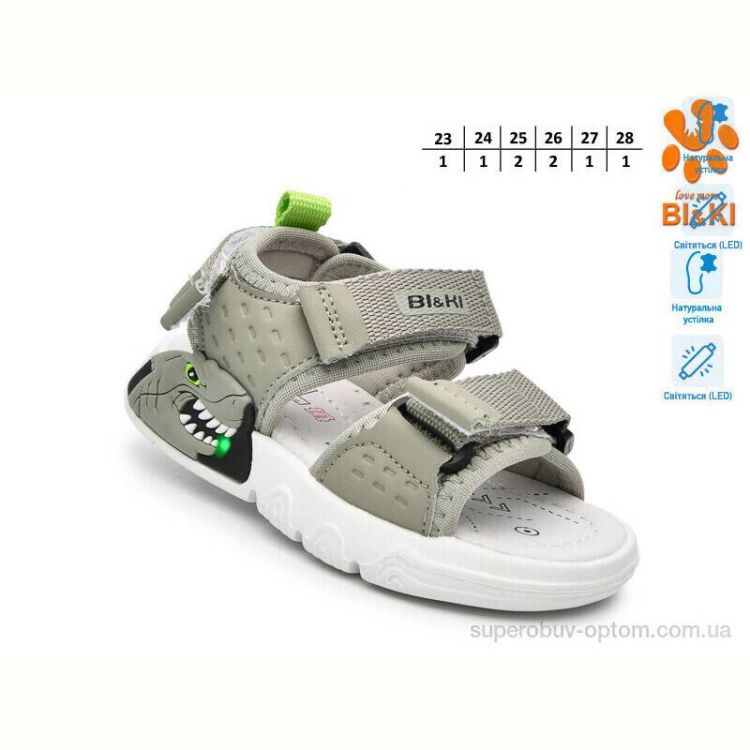 Босоножки TOM.M B60044H LED Босоножки TOM.M B60044H LED