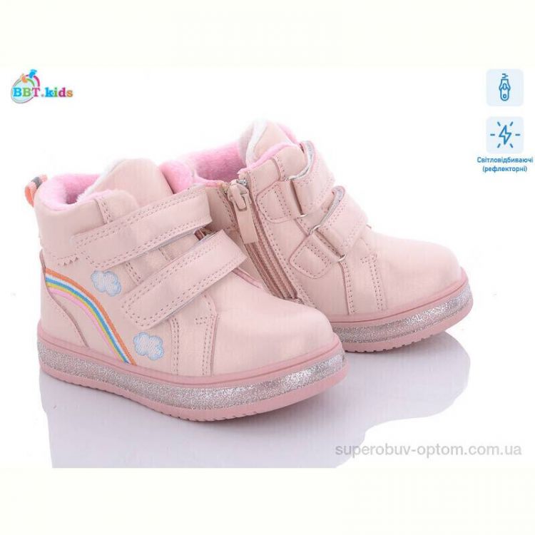 Ботинки BBT R6217-1