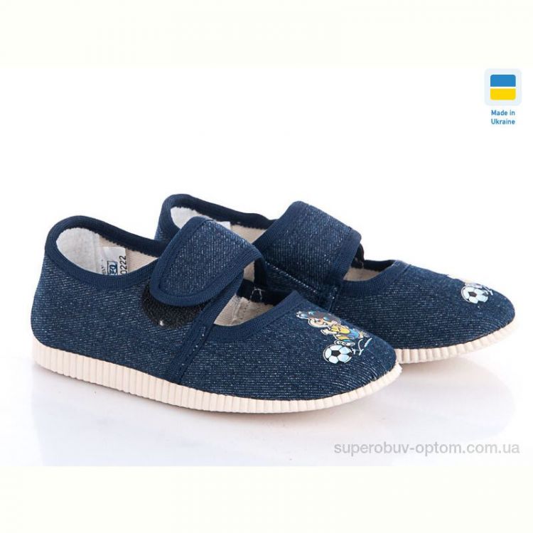 Тапки Slippers 0222 blue