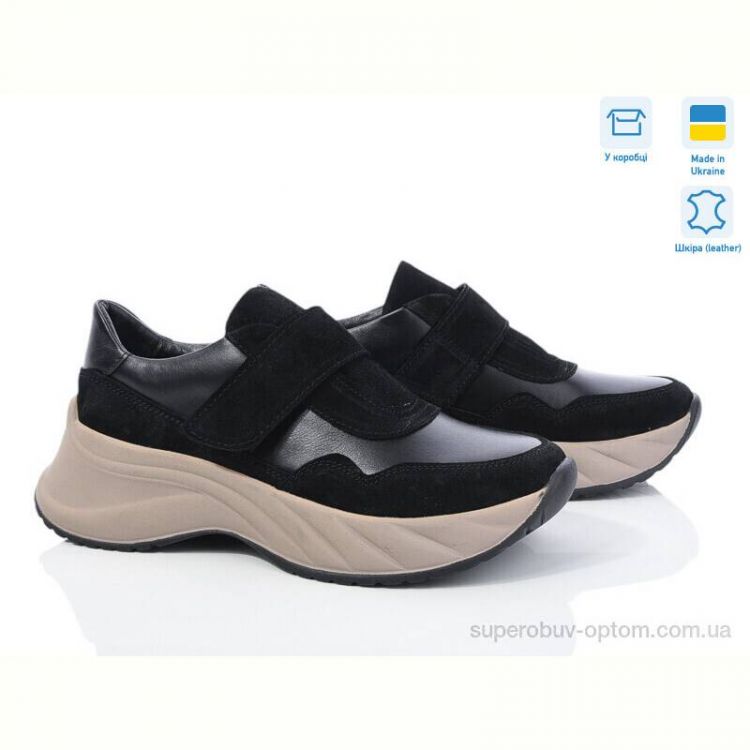 Кроссовки V.Arimany 1480 ч.ш.-з.