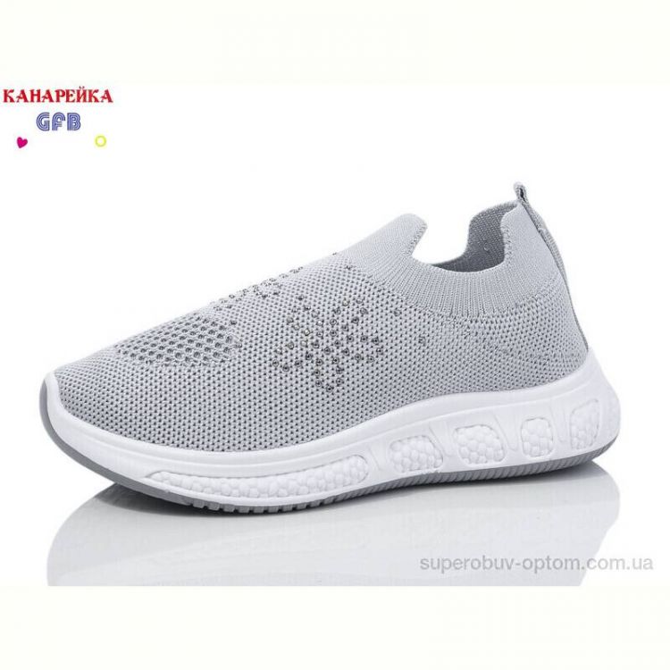 Кроссовки GFB-Канарейка X8036-3