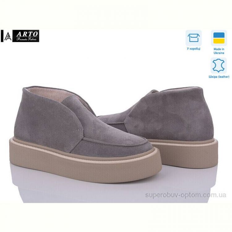Ботинки ARTO 0510 сір.з