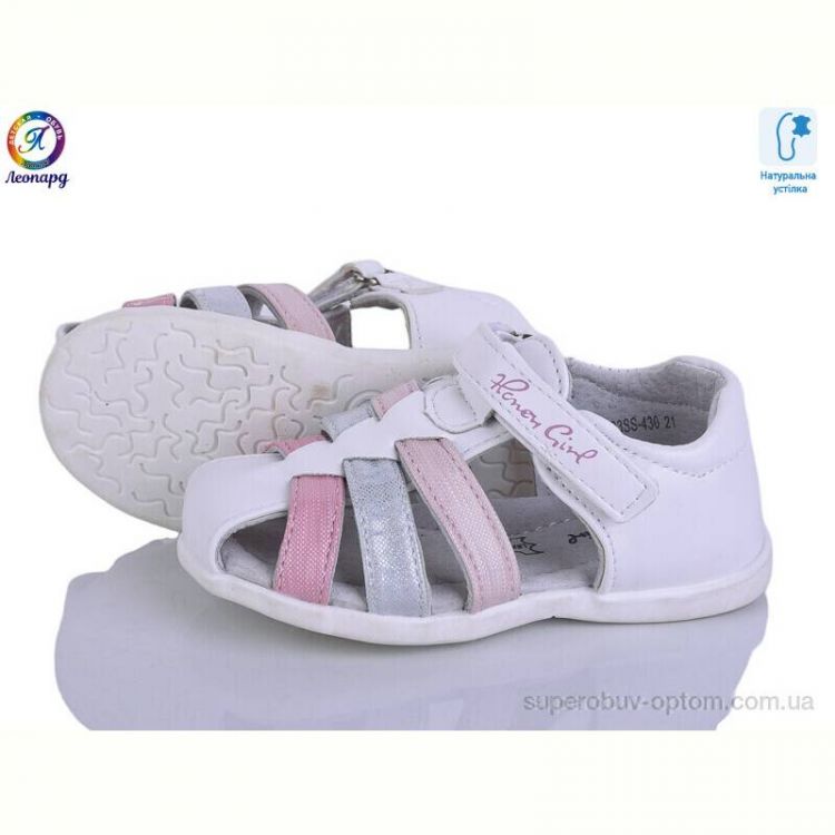 Босоножки Леопард YB23SS-450