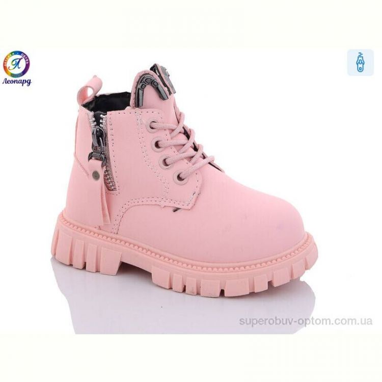 Ботинки Леопард G801-D12