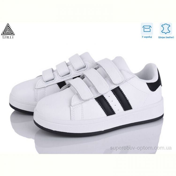 Кроссовки STILLI KIDS XT300-3 шкіра