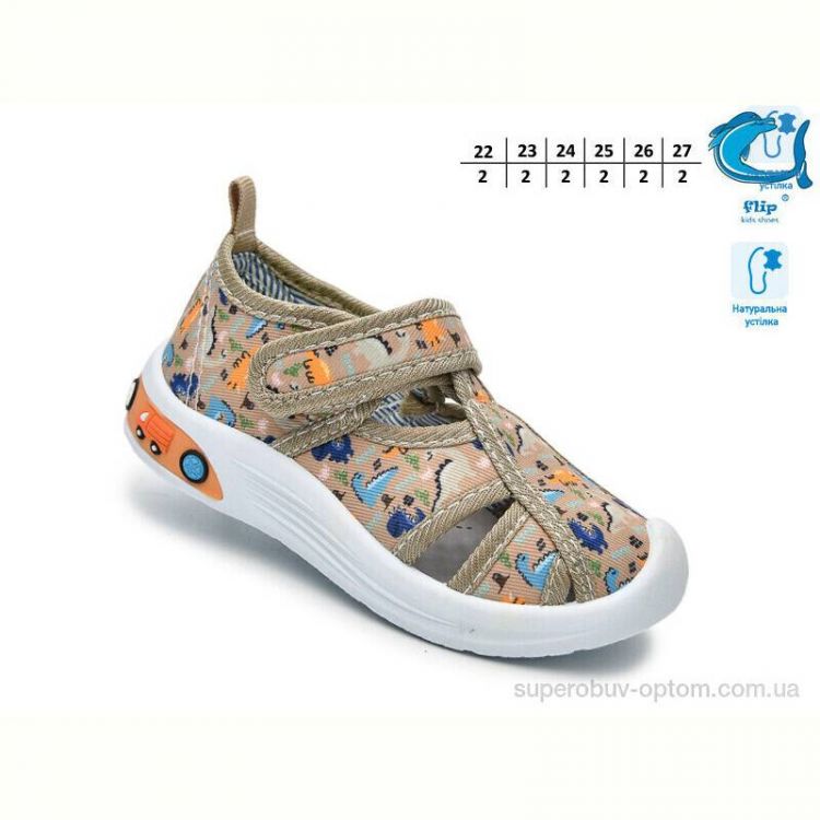 Тапки TOM.M F65009M