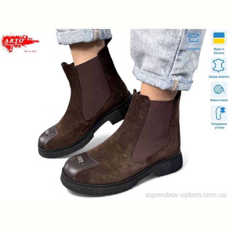 Ботинки ARTO 105 кор.з. хутро