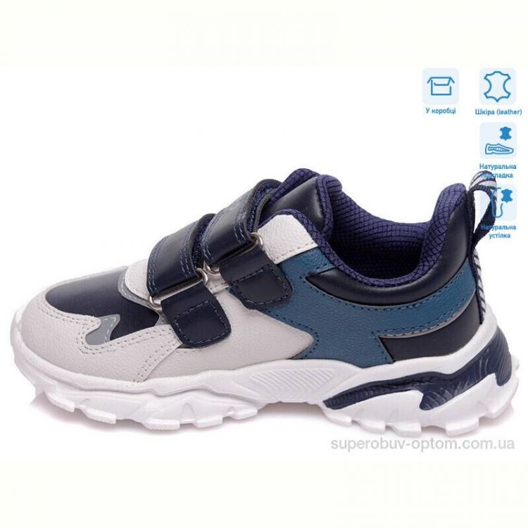 Кроссовки Weestep R201553936 DB