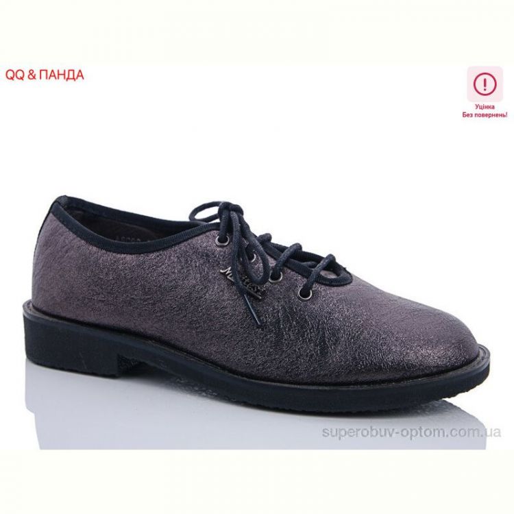 Туфли QQ&Панда A8099-5 уценка