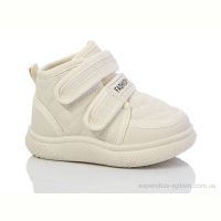 Ботинки ASHIGULI L711-3