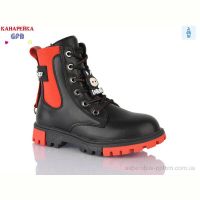 Ботинки GFB-Канарейка H320-1