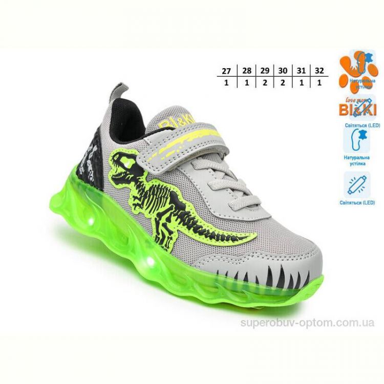 Кроссовки TOM.M 60005D LED