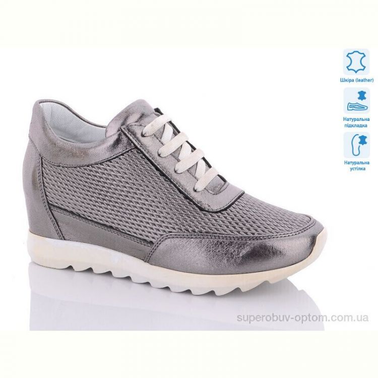 Кроссовки SHERLOCK SOON 1605 (406)