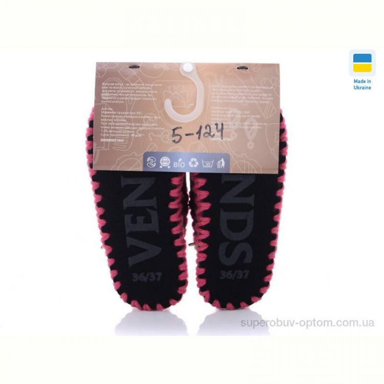 Тапки Active 5-124