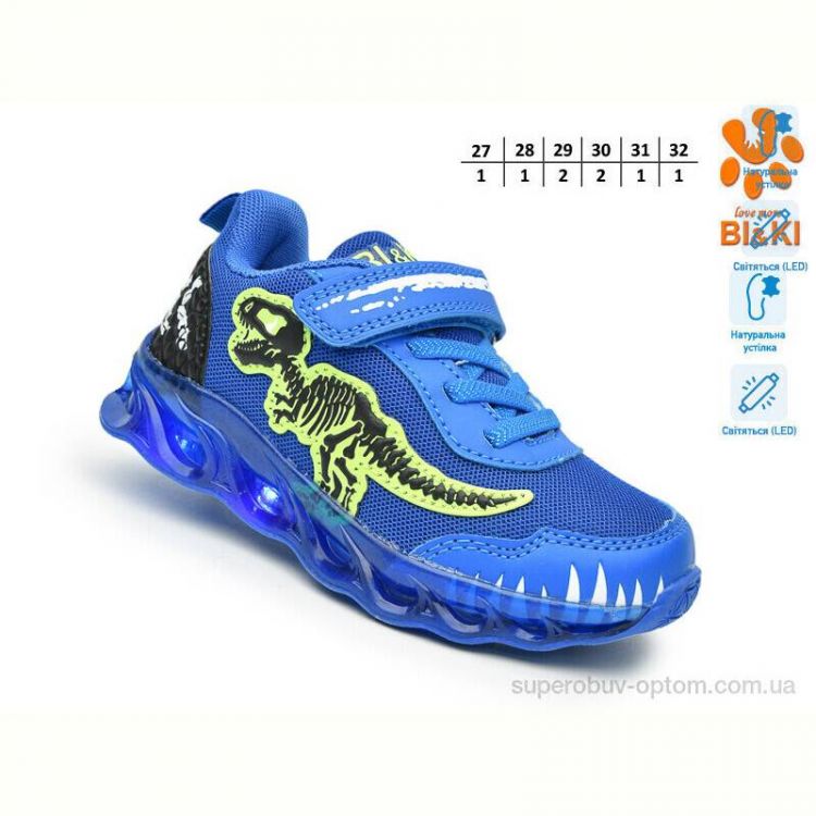 Кроссовки TOM.M 60005F LED