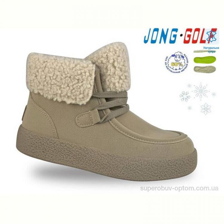 Ботинки Jong Golf C40640-6