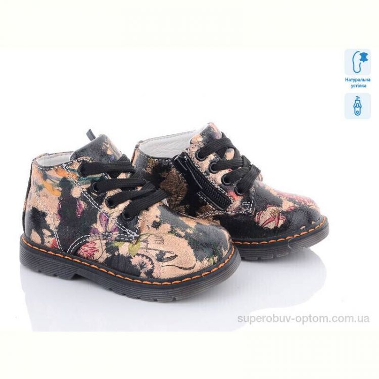 Ботинки С.Луч G7820-1