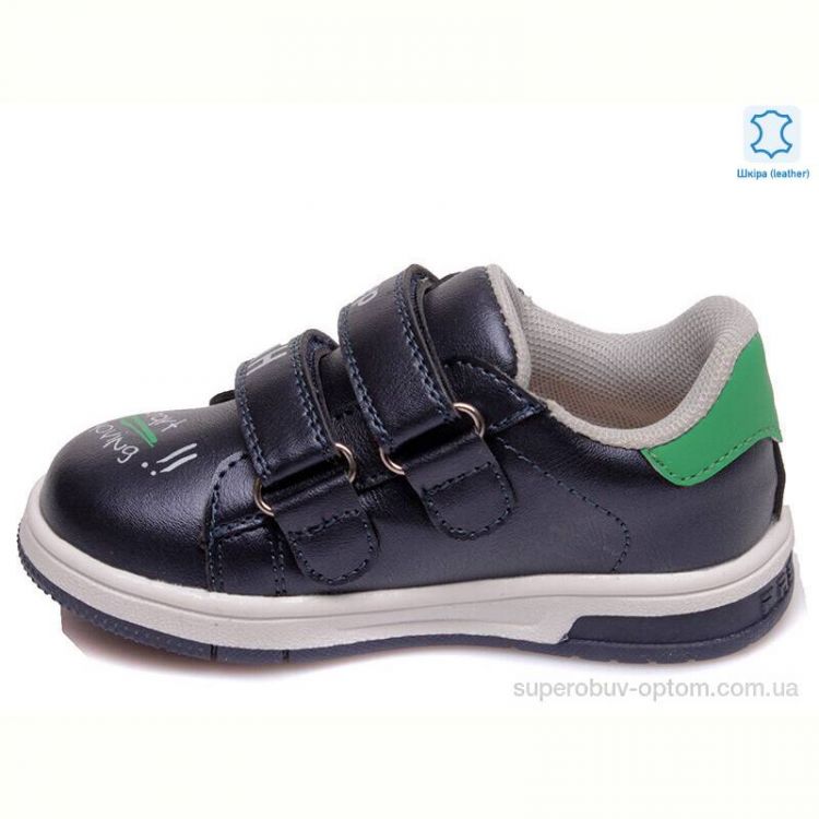 Кроссовки Prime-Opt Weestep R958863175 DB-WS