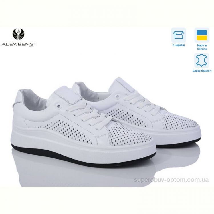 Кроссовки Alex Bens B413 білий