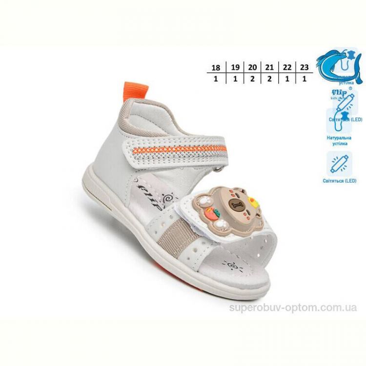 Сандалии TOM.M 65050E LED