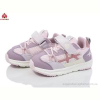 Кроссовки KIMBOO M550-1Z