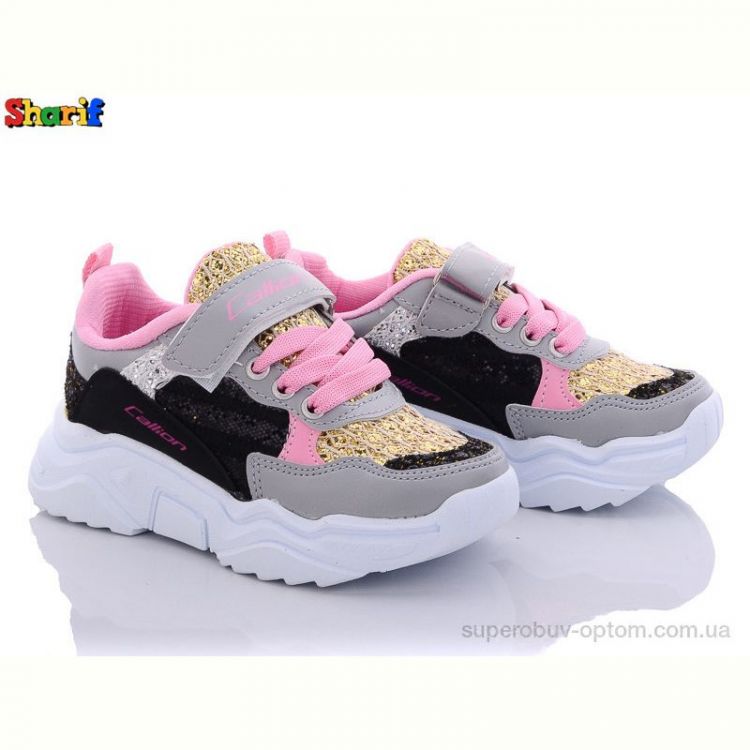 Кроссовки Sharif 21054-9 (26-30)