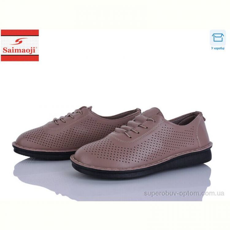 Туфли Saimaoji 265-8