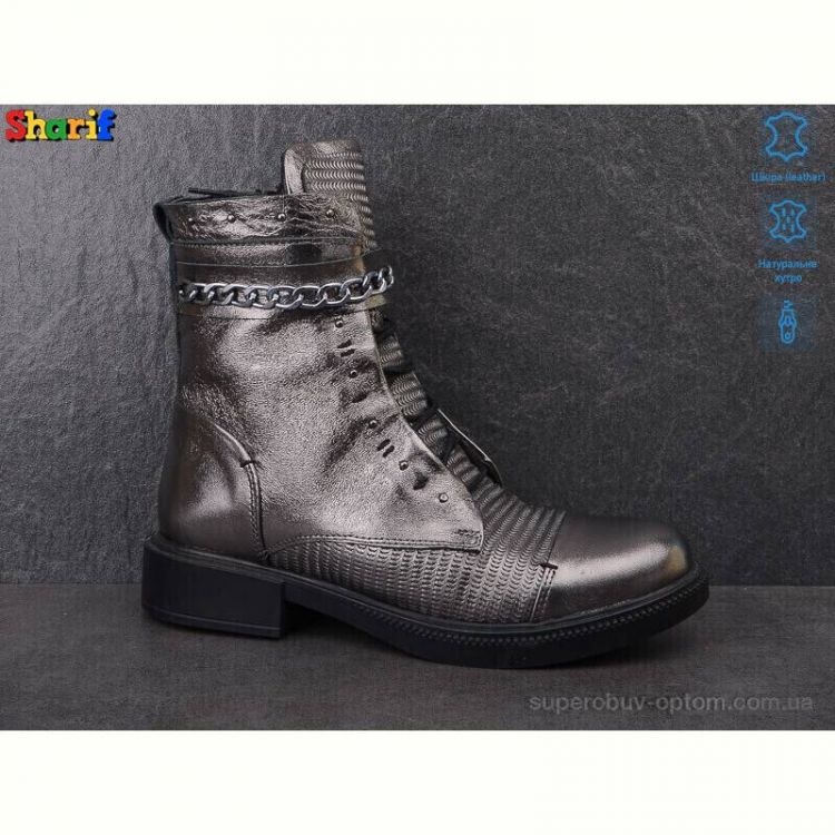 Ботинки Sharif H91559838