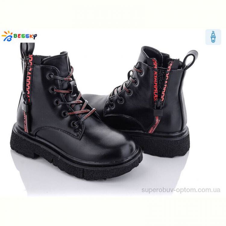 Ботинки Bessky-Kellaifeng B1798-2B Ботинки Bessky-Kellaifeng B1798-2B