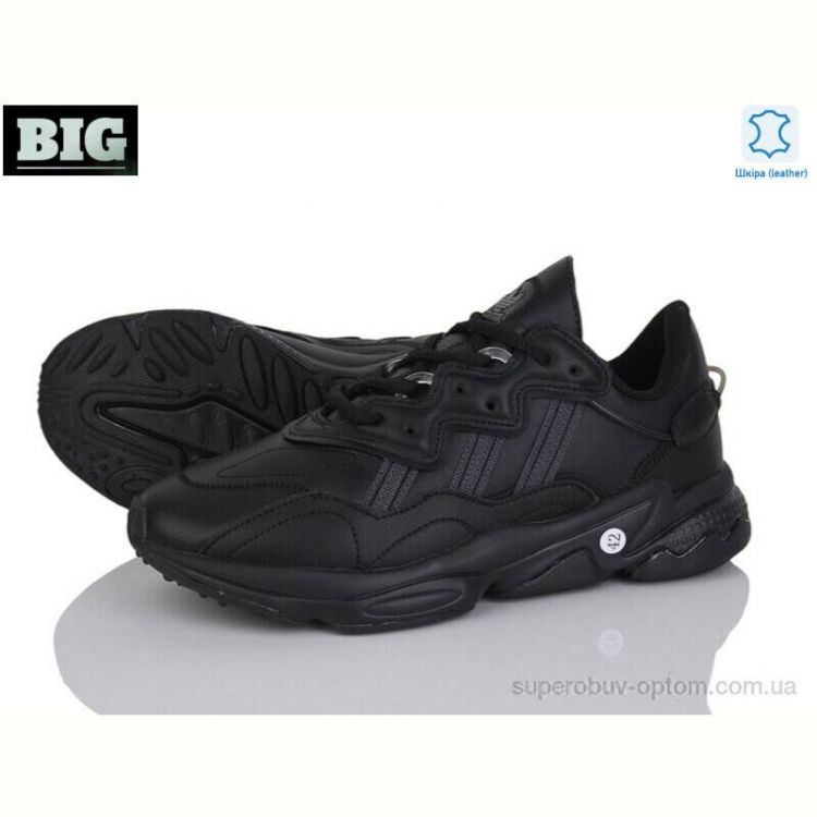 Кроссовки BIG G5434-5