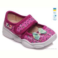 Тапки Weestep-Ukraine R107850050