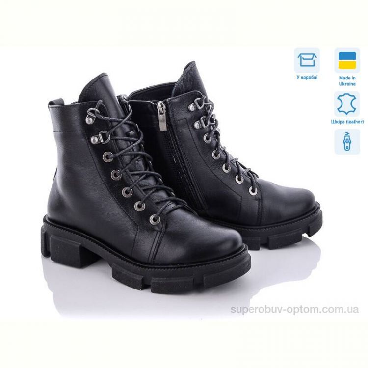 Ботинки Stella 260-18