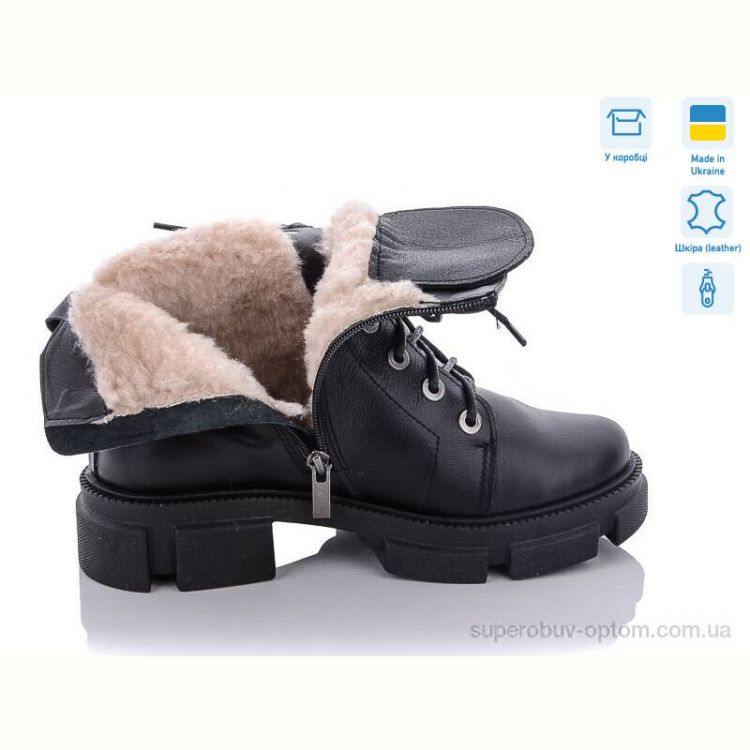 Ботинки Stella 260-18