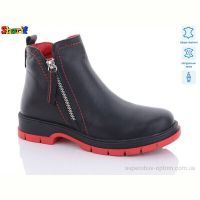 Ботинки Sharif H91400832