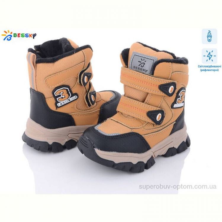 Ботинки Bessky-Kellaifeng B2896-5A світловідбивач