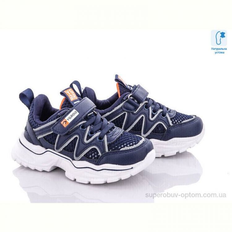 Кроссовки С.Луч L284-1