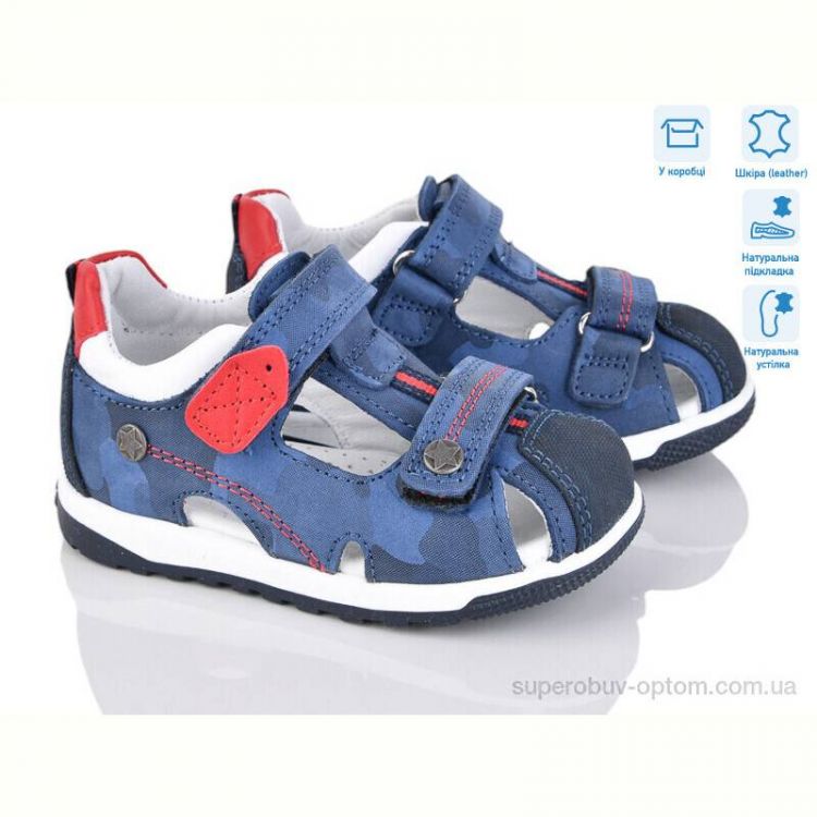 Сандалии КалориЯ 889-B синій-камуфляж