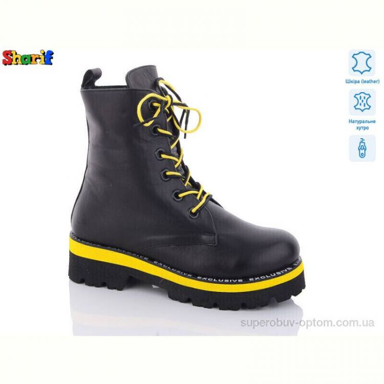 Ботинки Sharif H912313-23