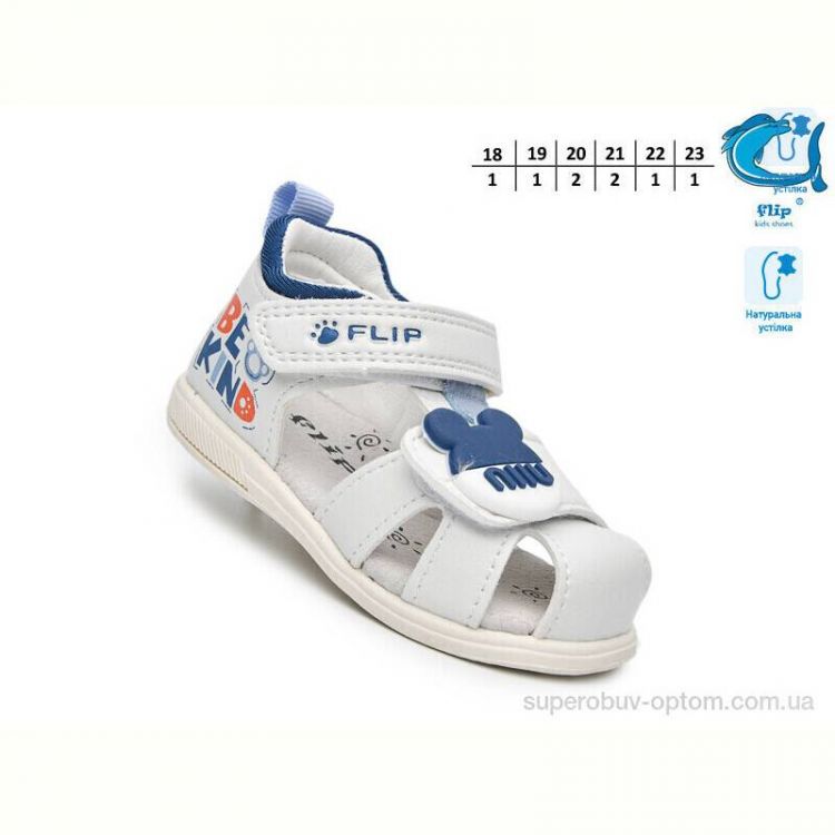 Сандалии TOM.M 65052A